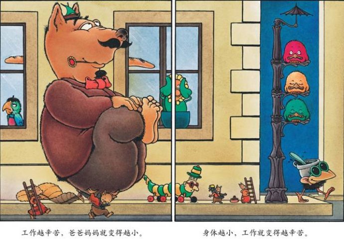 大滴大滴的眼泪 (06),绘本,绘本故事,绘本阅读,故事书,童书,图画书,课外阅读
